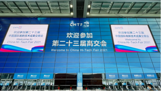 苏州潘博现代教育研究有限公司智慧安全用电产品亮相第二十三届高交会