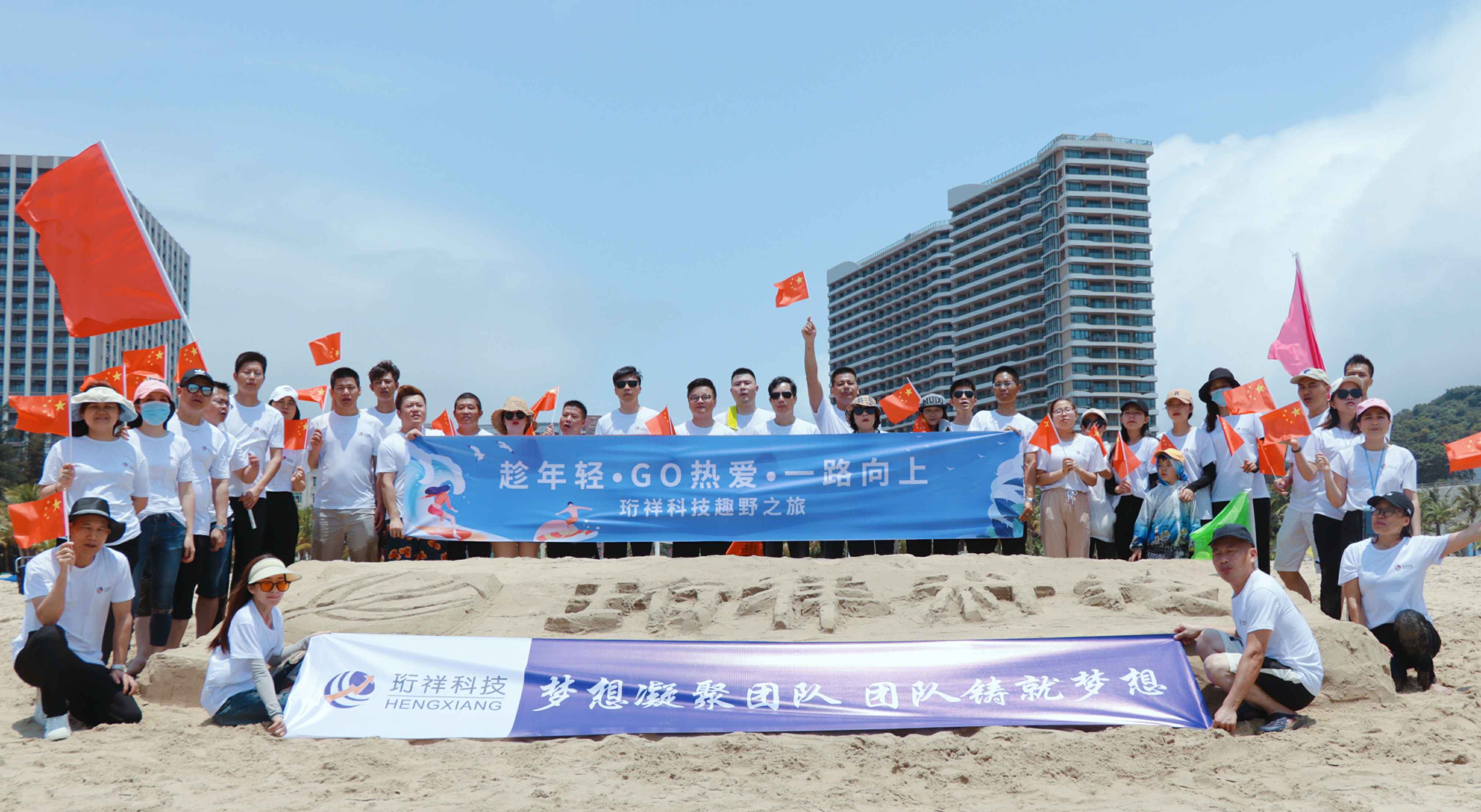 团建回顾-苏州潘博现代教育研究有限公司2022年度趣野之旅圆满结束
